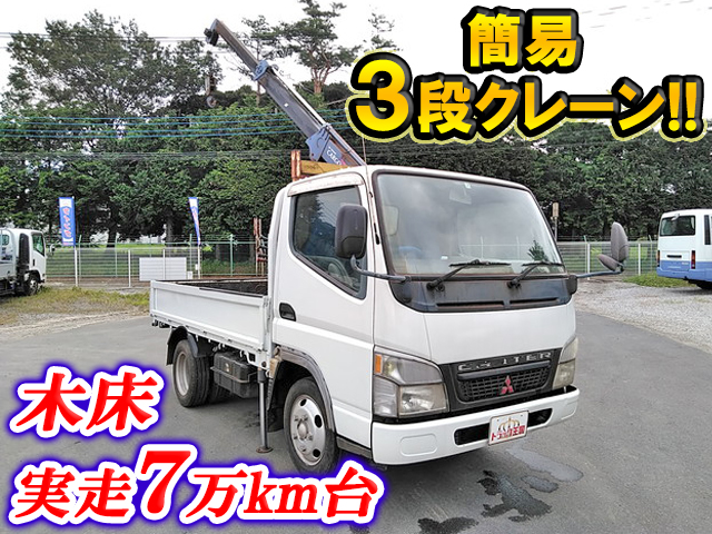 MITSUBISHI FUSO Canter Truck (With Crane) PA-FE70BB 2005 70,562km