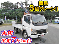 MITSUBISHI FUSO Canter Truck (With Crane) PA-FE70BB 2005 70,562km_1