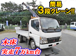 Canter Truck (With Crane)