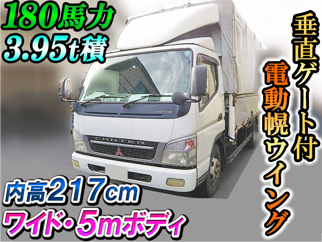 MITSUBISHI FUSO Canter Covered Wing PA-FE83DGY 2006 582,498km