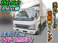 MITSUBISHI FUSO Canter Covered Wing PA-FE83DGY 2006 582,498km_1