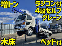 HINO Ranger Self Loader (With 4 Steps Of Cranes) KL-FE1JJKEA 2003 183,503km_1