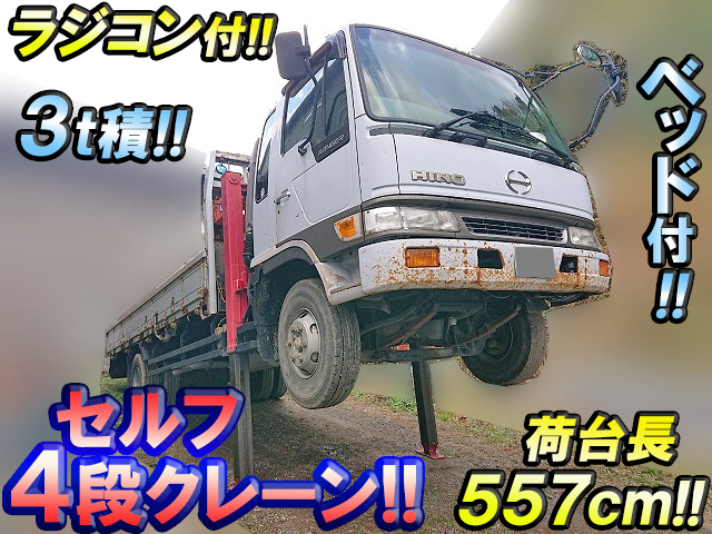 HINO Ranger Self Loader (With 4 Steps Of Cranes) KC-FD2JLBA 1997 141,861km