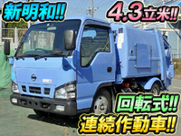 NISSAN Atlas Garbage Truck PB-AKR81AN 2004 271,330km_1