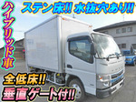 Canter Panel Van