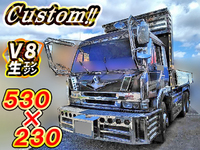 MITSUBISHI FUSO Great Dump U-FV411JD 1994 _1