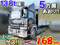 MITSUBISHI FUSO Super Great Aluminum Block PJ-FU54JUZ 2004 848,342km_1