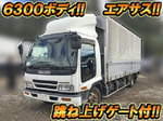 Forward Aluminum Wing