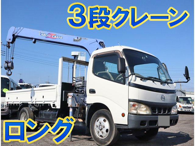HINO Dutro Truck (With 3 Steps Of Cranes) PB-XZU341M 2005 