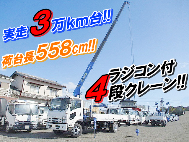 ISUZU Forward Truck (With 4 Steps Of Cranes) TKG-FRR90S2 2014 35,938km