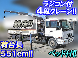 UD TRUCKS Condor Truck (With 4 Steps Of Cranes) PB-MK36A 2006 246,649km_1
