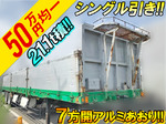 Others Trailer