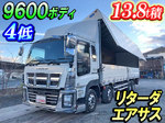 Giga Aluminum Wing