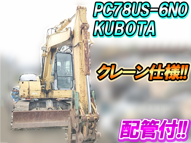 KOMATSU  Excavator PC78US-6N0 2005 5,026.5km