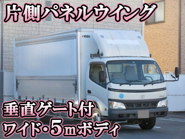 TOYOTA Dyna Panel Wing PB-XZU421 2006 124,000km