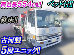 Ranger Truck (With 5 Steps Of Unic Cranes)