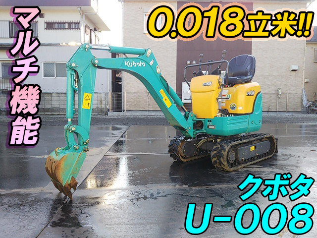 KUBOTA  Mini Excavator U-008  67.2h