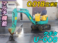 KUBOTA  Mini Excavator U-008  67.2h_1