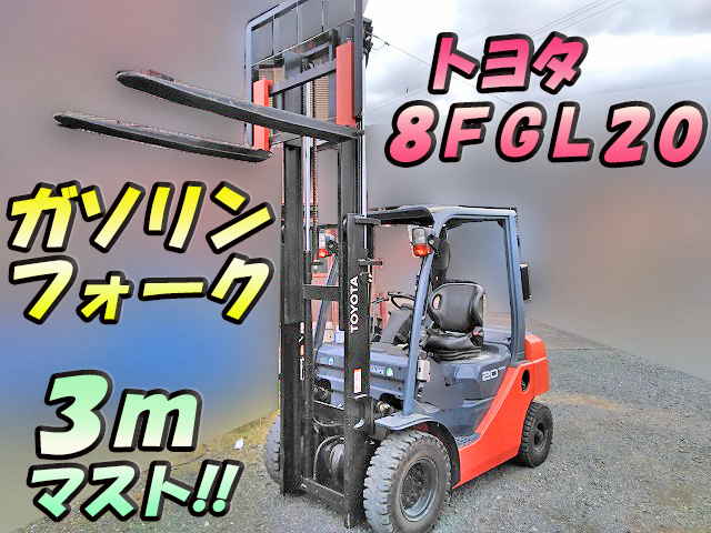 TOYOTA  Forklift 8FGL20 2014 569.1h