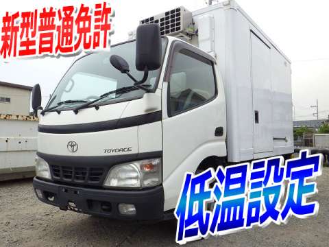 TOYOTA Toyoace Refrigerator & Freezer Truck PB-XZU306 2005 263,627km