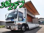 Giga Aluminum Wing