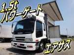 Forward Aluminum Wing