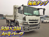 MITSUBISHI FUSO Super Great Dump QKG-FV50VX 2014 289,126km_1