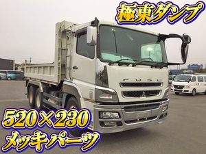 MITSUBISHI FUSO Super Great Dump QKG-FV50VX 2014 289,126km_1