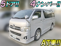 TOYOTA Hiace Box Van QDF-KDH201V 2013 47,805km_1