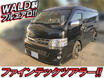 Hiace Box Van
