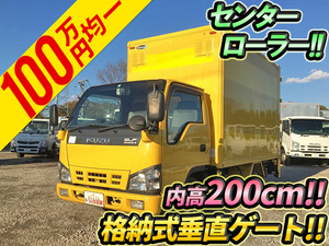 ISUZU Elf Aluminum Van PB-NKR81AN 2006 191,233km_1