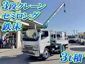 MITSUBISHI FUSO Canter Truck (With 3 Steps Of Cranes) PA-FE73DC 2006 108,766km_1