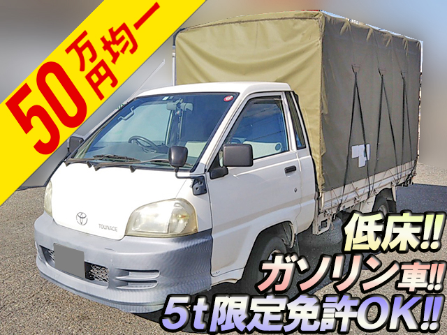 TOYOTA Townace Covered Truck GK-KM75 2006 125,938km