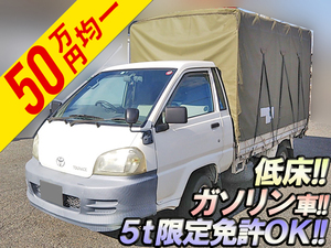 Townace Covered Truck_1