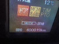 MITSUBISHI FUSO Super Great Dump QKG-FV50VX 2013 400,019km_19