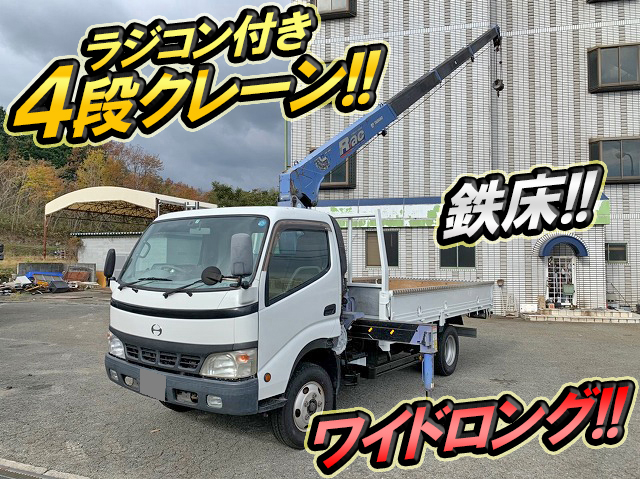 HINO Dutro Truck (With 4 Steps Of Cranes) PB-XZU414M 2006 67,186km