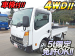 Canter Guts Flat Body
