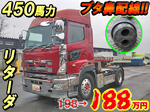 Profia Trailer Head