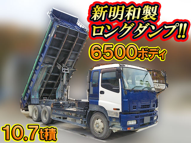 ISUZU Giga Dump PDG-CYZ52P8 2007 614,378km