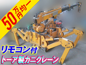  Crawler Crane_1