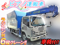 ISUZU Elf Truck (With 6 Steps Of Cranes) SKG-NPR85YN 2014 404,078km_1