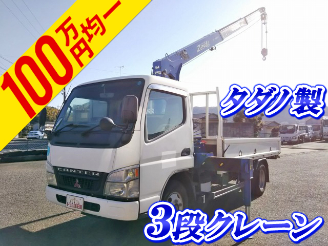 MITSUBISHI FUSO Canter Truck (With 3 Steps Of Cranes) PA-FE72DE 2005 347,194km