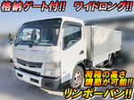 Canter Aluminum Van