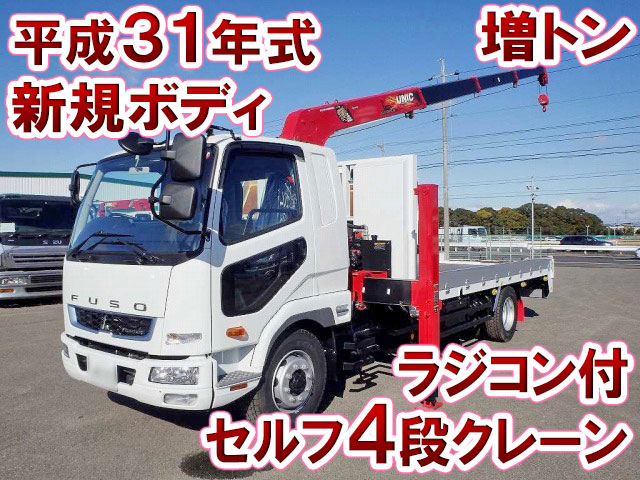 MITSUBISHI FUSO Fighter Self Loader (With 4 Steps Of Cranes) 2KG-FK62FZ 2019 684km_1