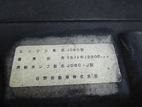 HINO Ranger Aluminum Block KK-FC1JKEA 2004 523,762km_27