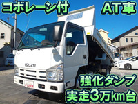 ISUZU Elf Dump TKG-NJR85AD 2013 37,220km_1