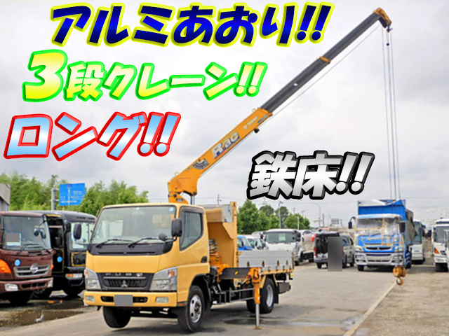 MITSUBISHI FUSO Canter Truck (With 3 Steps Of Cranes) PDG-FE73DN 2008 165,903km