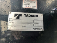 NISSAN Atlas Truck (With 4 Steps Of Cranes) TKG-AMR85AN 2012 143,864km_7