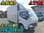 Dyna Aluminum Van