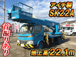 Dutro Cherry Picker